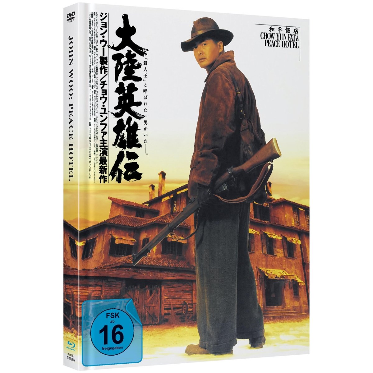 JOHN WOO: Never Die aka Peace Hotel - Cover B - Limited Mediabook - Blu-ray & DVD