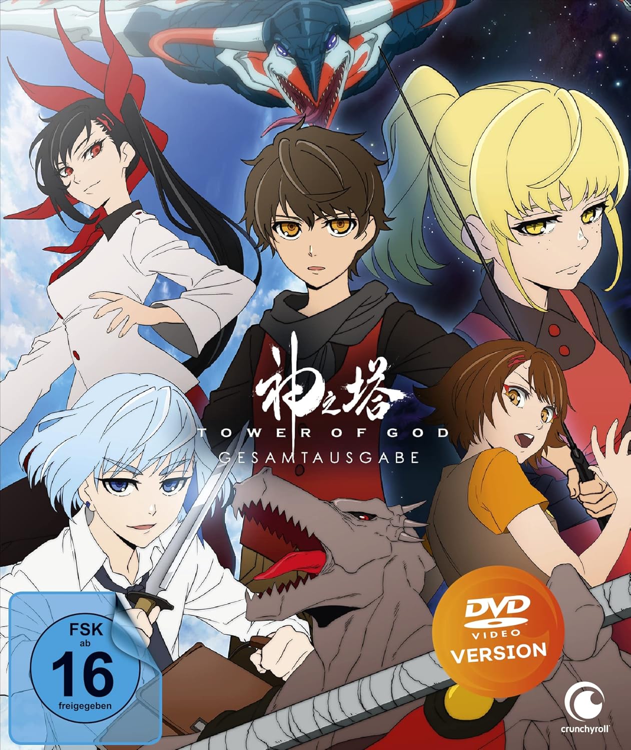 Tower of God - Staffel 1 - Gesamtausgabe - DVD