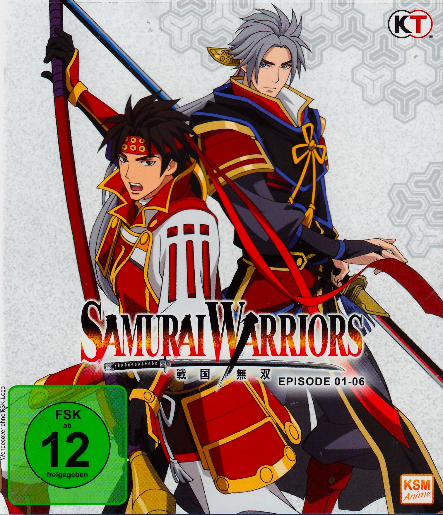Samurai Warriors - Staffel 1 + 2 [Blu-ray]