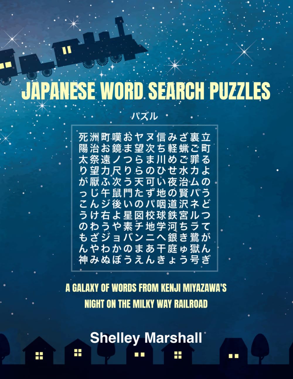Japanese Word Search Puzzles: A Galaxy of Words from Kenji Miyazawa's Night on the Milky Way Railroad: A Galaxy of Words from Kenji Miyazawa's Night on the Milky Way Railroad: A Galaxy
