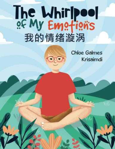 The Whirlpool of My Emotions: Chinese Edition