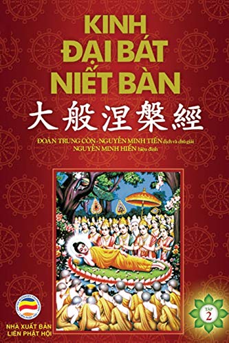 Kinh Dai Bat Niet Ban - Tap 2: Tu quyen 11 den quyen 20 - Ban in nam 2007: Tu quyen 11 den quyen 20 - Ban in nam 2017