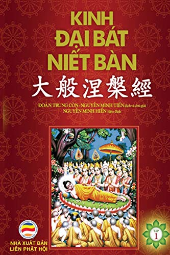 Kinh Dai Bat Niet Ban - Tap 1: Ban in 2017: T¿p 1 (Quy¿n 1 ¿¿n Quy¿n 10)