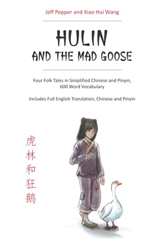 Hulin and the Mad Goose: Four Folk Tales in Simplified Chinese and Pinyin, 600 Word Vocabulary