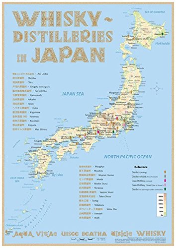 Whisky Distilleries Japan - Poster 42x60cm Standard Edition: The Whisky Landscape in Overview
