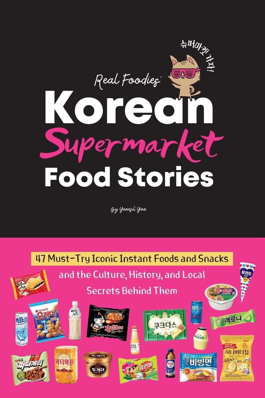 Korean Supermarket Food Stories: 47 Must-Try Instant Foods and Snacks-and the Culture, History, and Local Secrets Behind Them