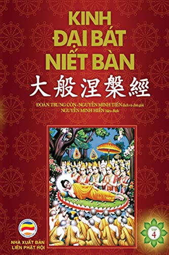 Kinh Dai Bat Niet Ban - Tap 4: Tu quyen 32 den quyen 42 - Ban in nam 2017: T¿ quy¿n 32 ¿¿n quy¿n 42 - B¿n in n¿m 2017