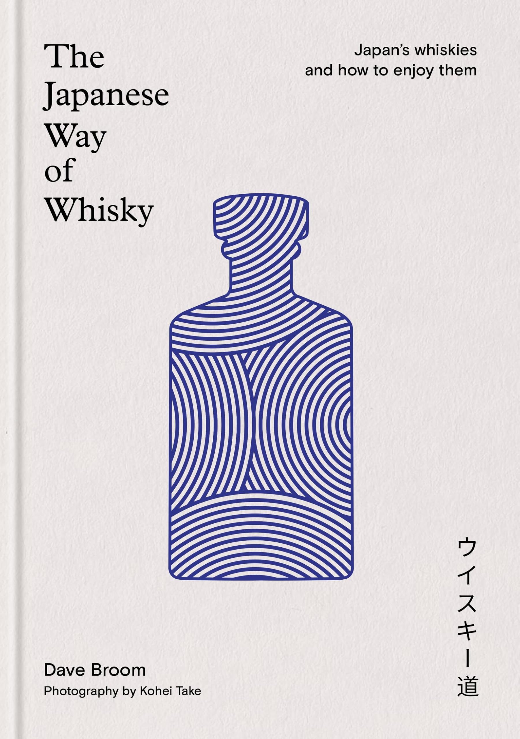 The Japanese Way of Whisky