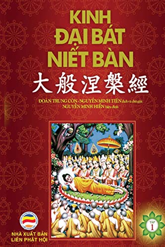 Kinh Dai Bat Niet Ban - Tap 1: Tu quyen 1 den quyen 10 - Ban in nam 2017: T¿ quy¿n 1 ¿¿n quy¿n 10 - B¿n in n¿m 2017