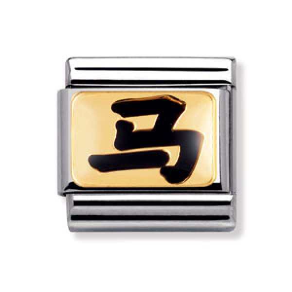 Nomination Classic - STERNZ. CHINA Edelstahl, Email und 18K-Gold (Pferd)